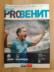 Зенит(Санкт-Петербург) - ФК Краснодар. РПЛ. 21/04/2013.