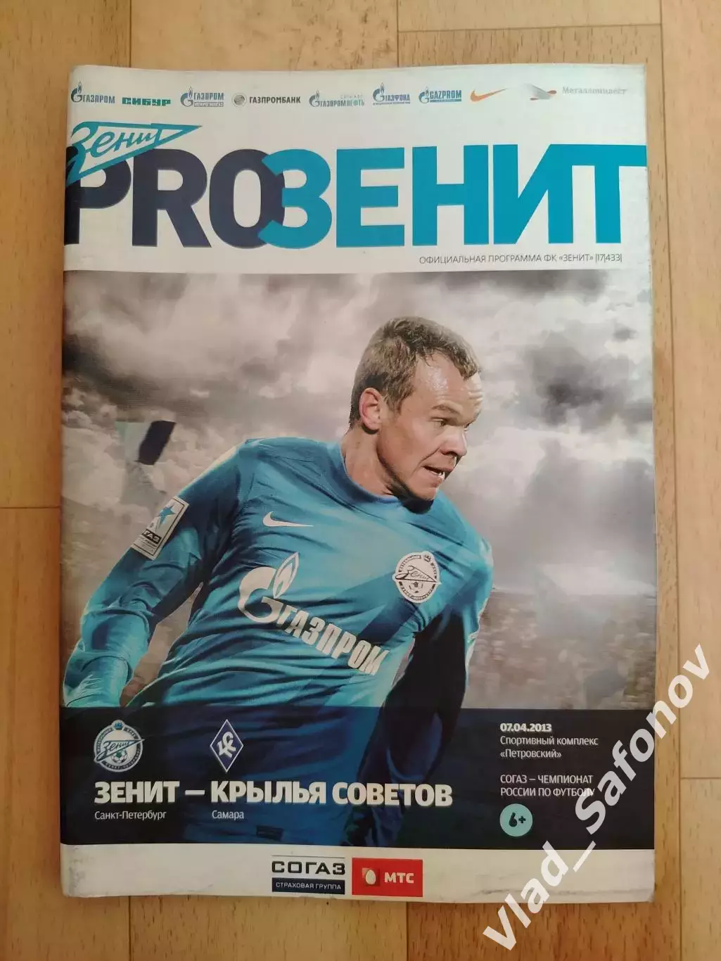 Зенит(Санкт-Петербург) - Крылья Советов(Самара). РПЛ. 27/04/2013.