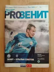 Зенит(Санкт-Петербург) - Крылья Советов(Самара). РПЛ. 27/04/2013.