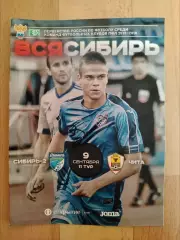 Сибирь-2(Новосибирск) - ФК Чита. 2 лига. 09/09/2015.