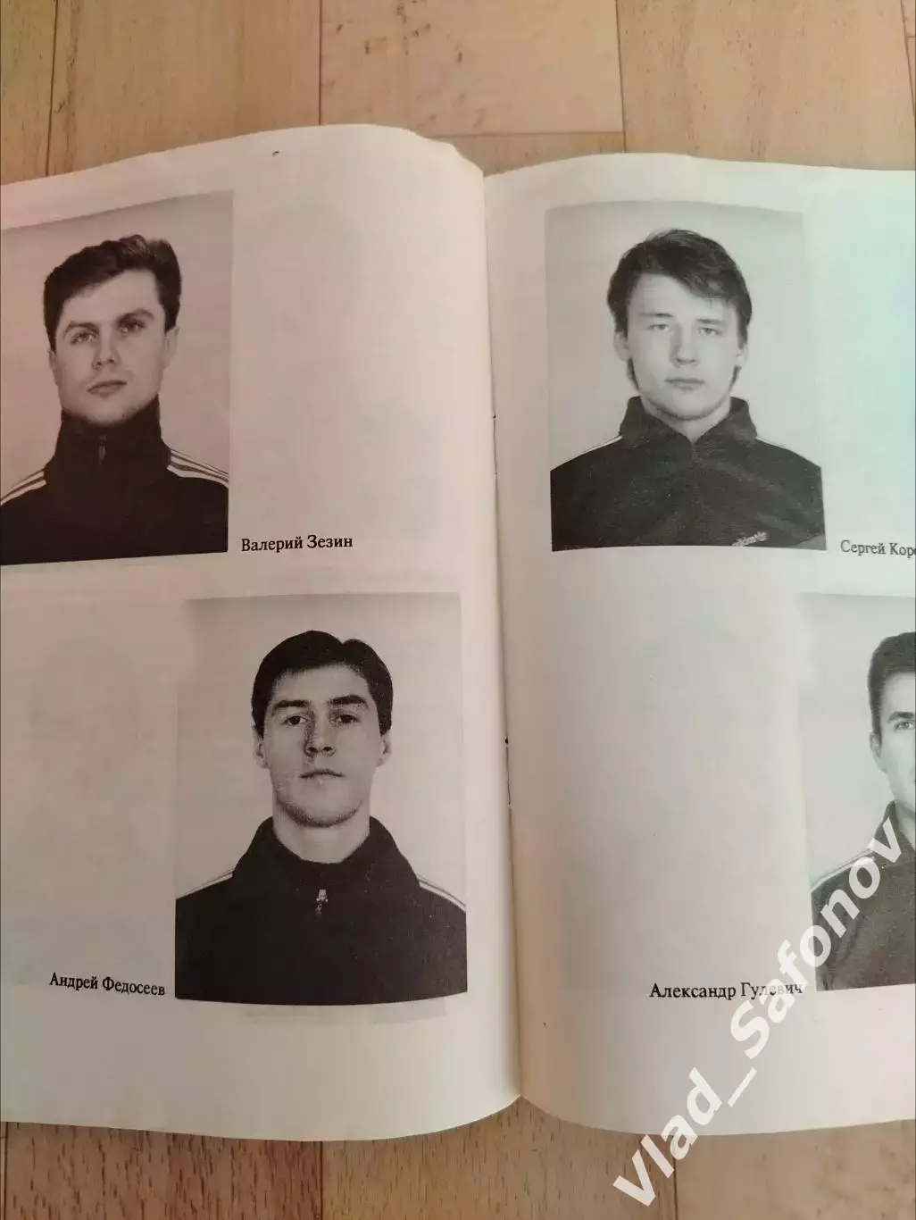Справочник - календарь. Смена-Сатурн(Санкт-Петербурга). 1992. 1
