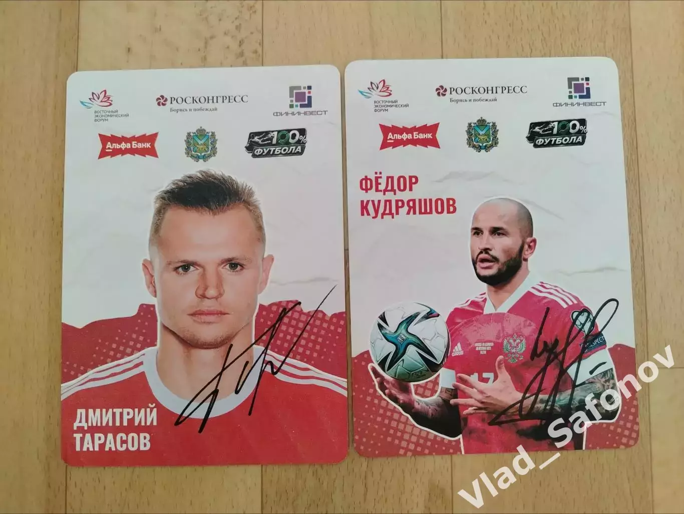 Автографы. Легенды Спартака. Владивосток 2026. Аленичев, Титов, Тихонов и др. 4