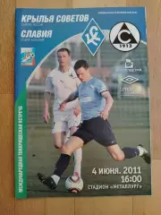 Крылья Советов(Самара) - Славия(София). ТМ. 04/06/2011.
