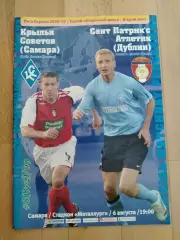 Крылья Советов(Самара) - Сен Патрик(Дублин). Лига Европы. 06/08/2009.