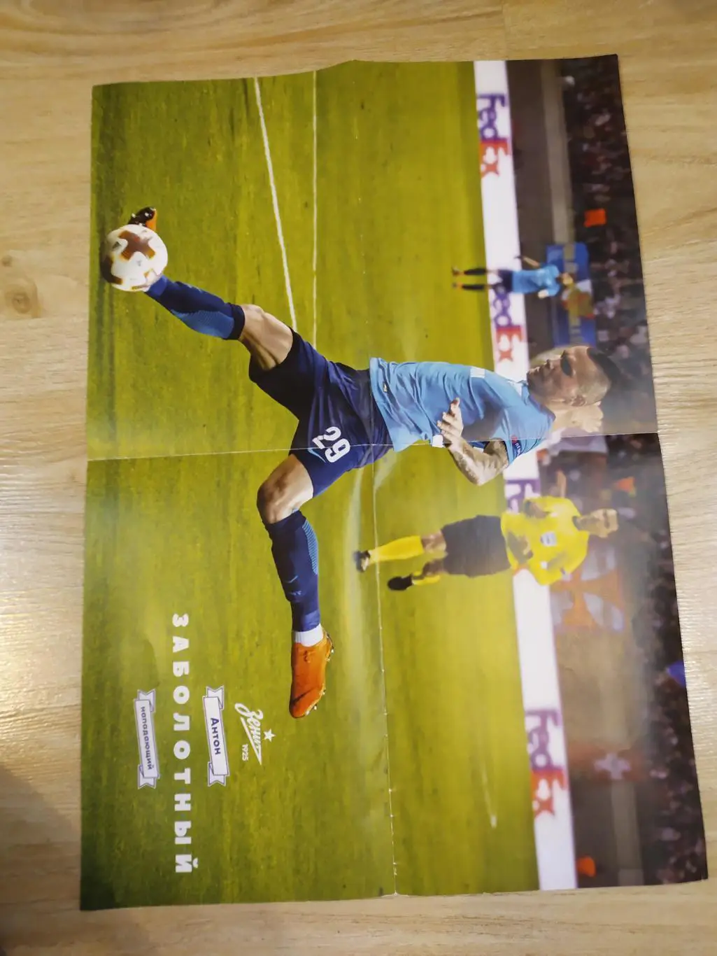 Зенит(Санкт-петербург) - ЦСКА. РПЛ 29.04.2018 1