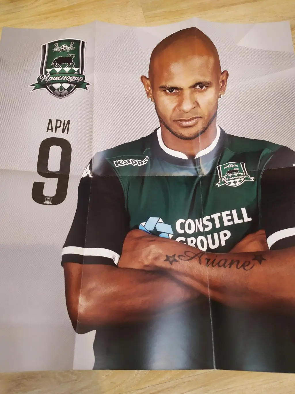 Краснодар-Локомотив(Москва) РПЛ 17.03.16 1