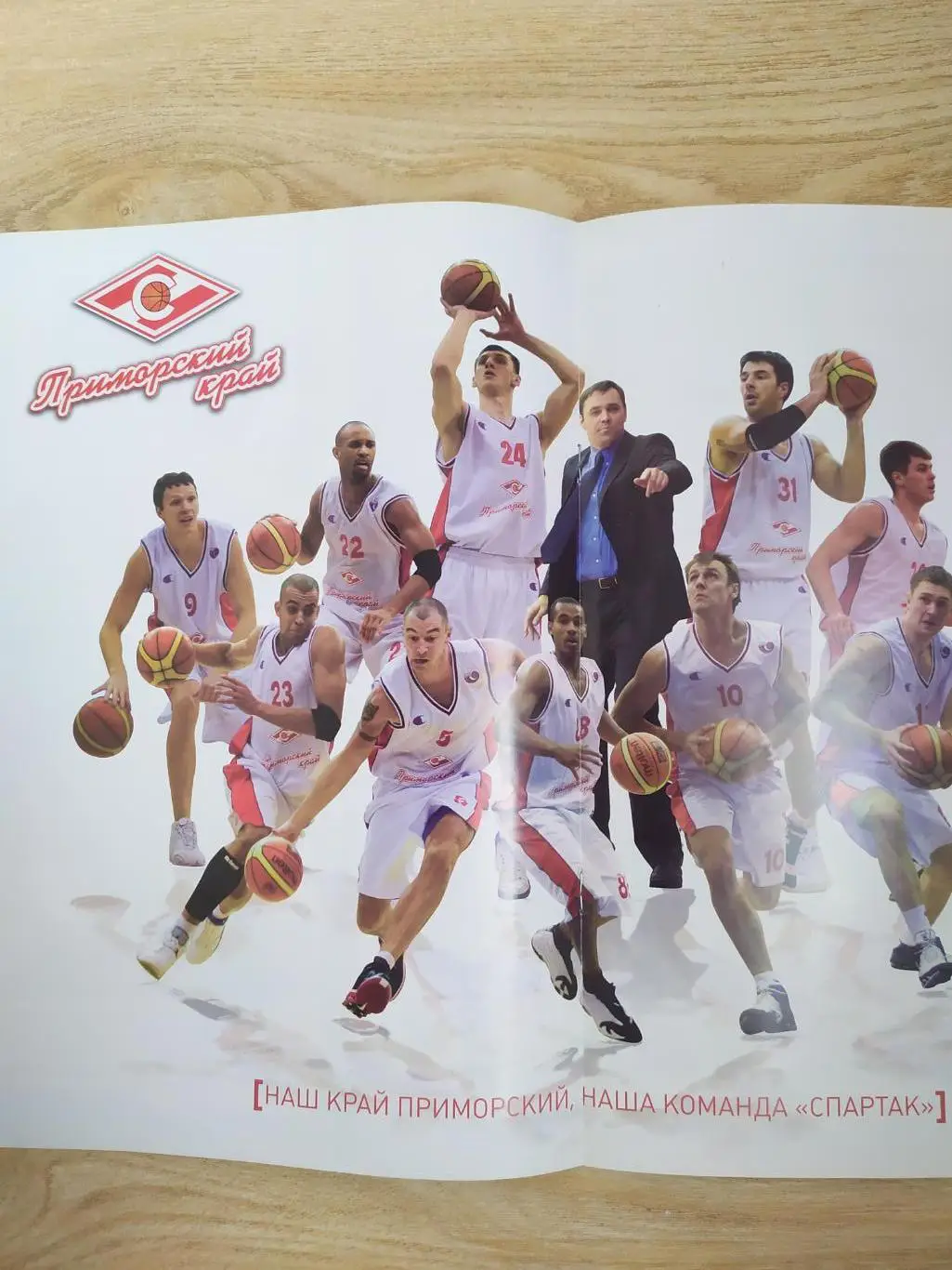 Спартак-Приморье (Владивосток ) - УНИКС(Казань). Плей офф 1/4. Сезон 2006-2007 2