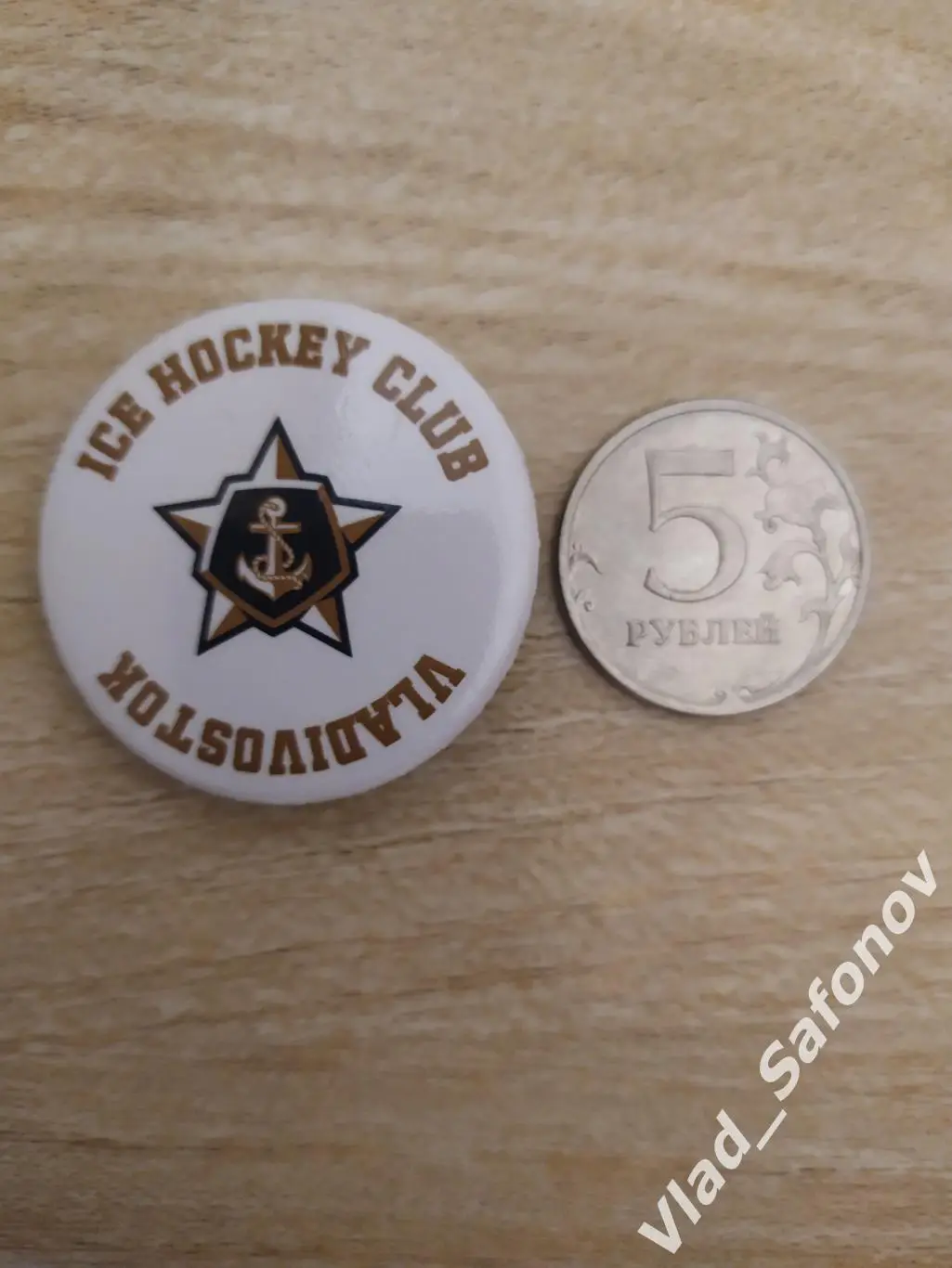 Значок. Адмирал(Владивосток). Эмблема.