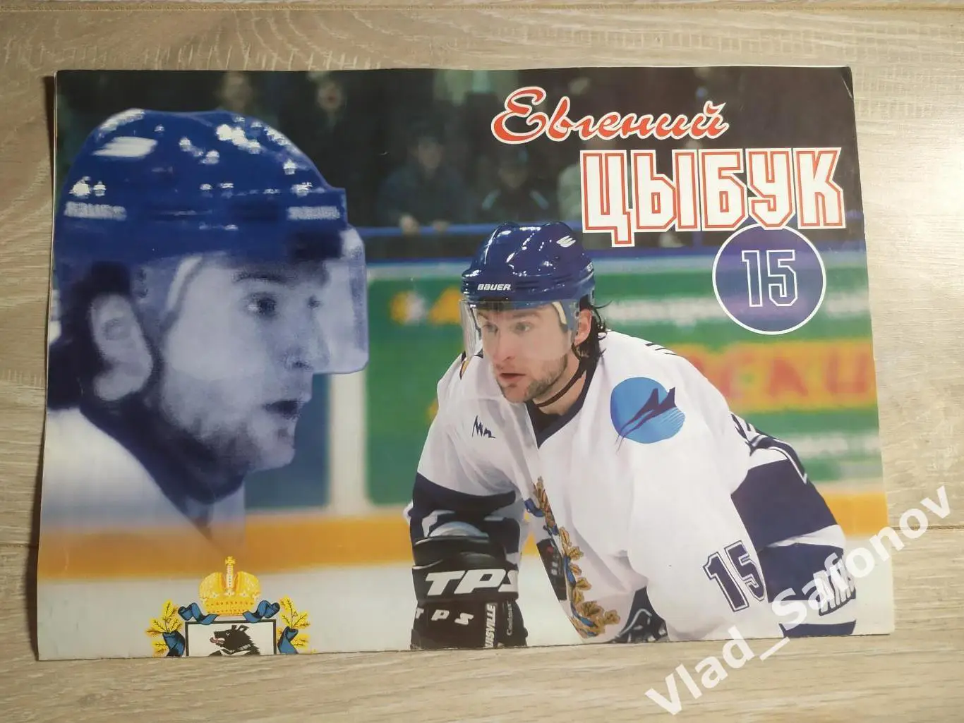 Амур(Хабаровск) - Казахмыс(Караганда). Высшая лига, плей-офф. 4-5/03/2006