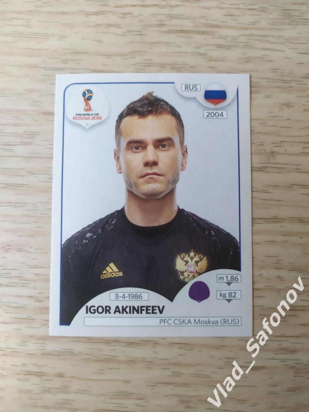 Наклейка Panini. Игорь Акинфеев. ЧМ 2018.