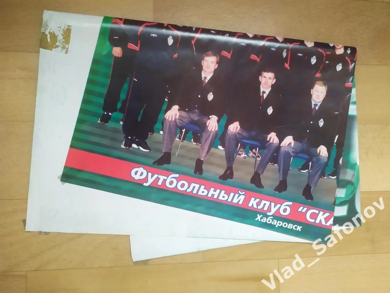 Постер календарь. Ска(Хабаровск) 2003. 1