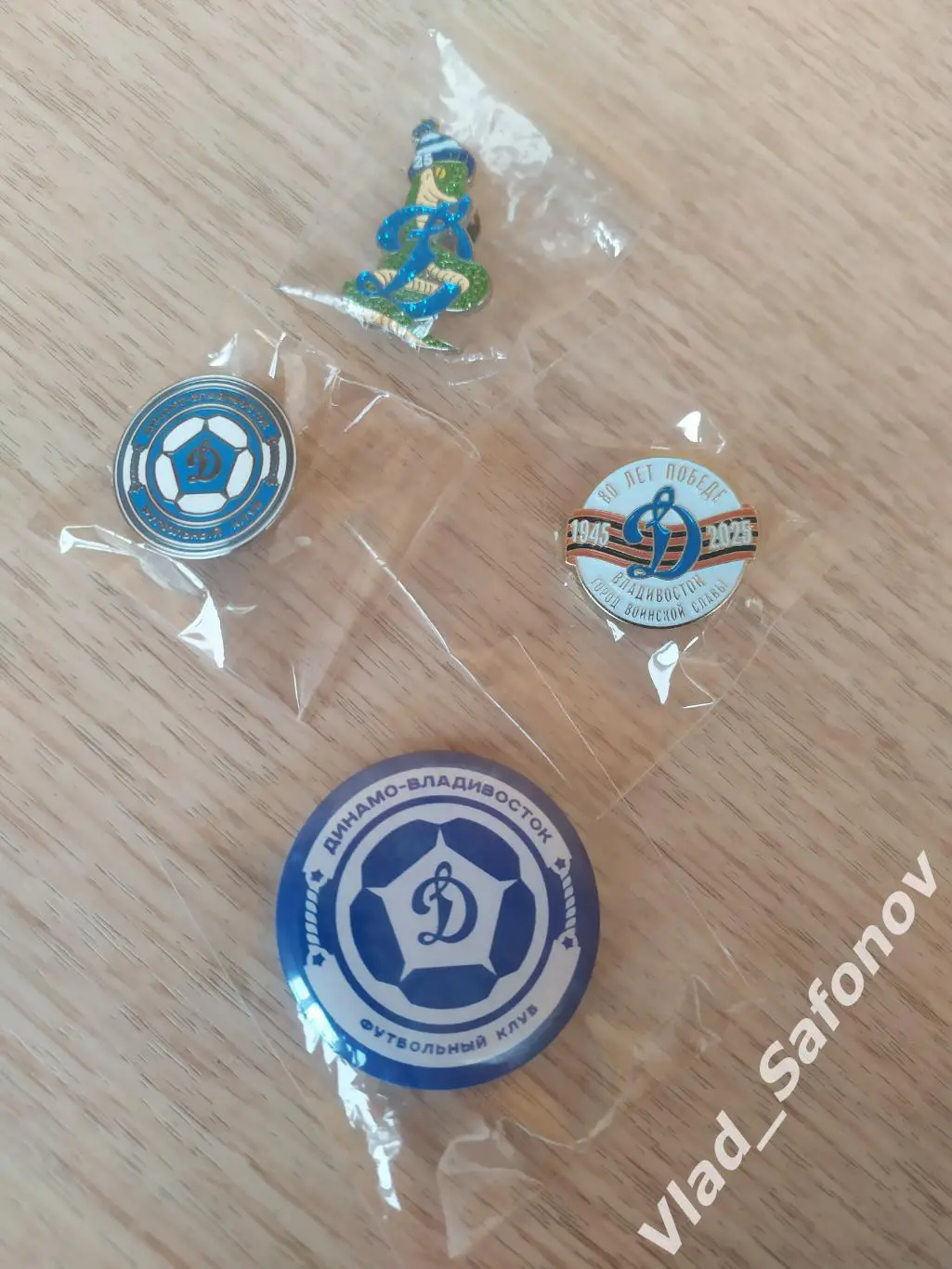 Значки. Комплект. Динамо(Владивосток). Лот для yara.