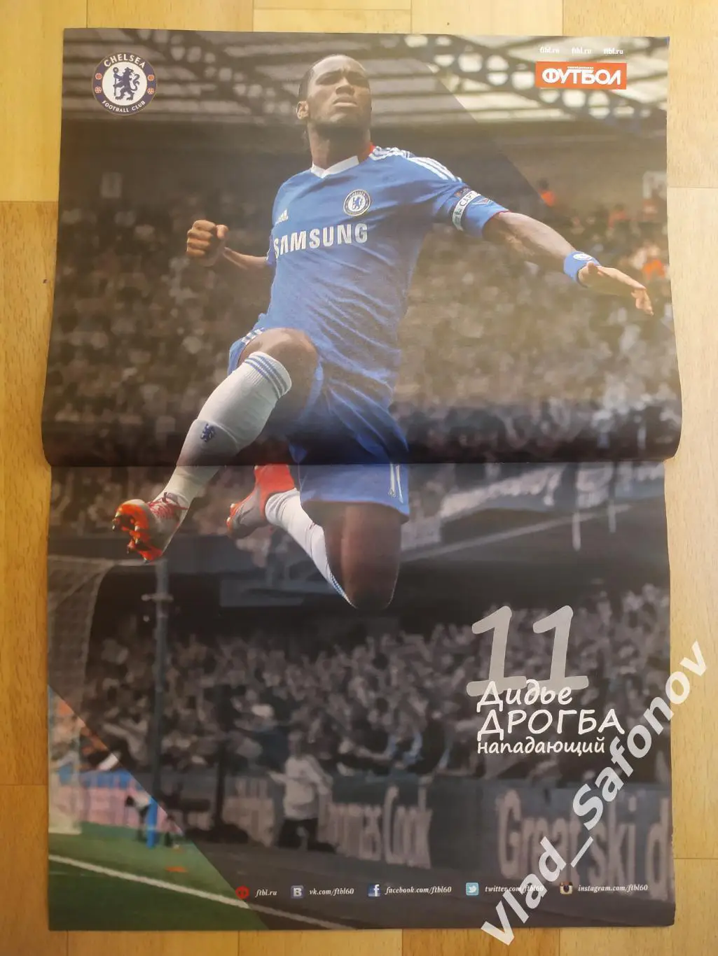 Еженедельник Футбол. Великие игроки. Дидье Дрогба. Постер. 1