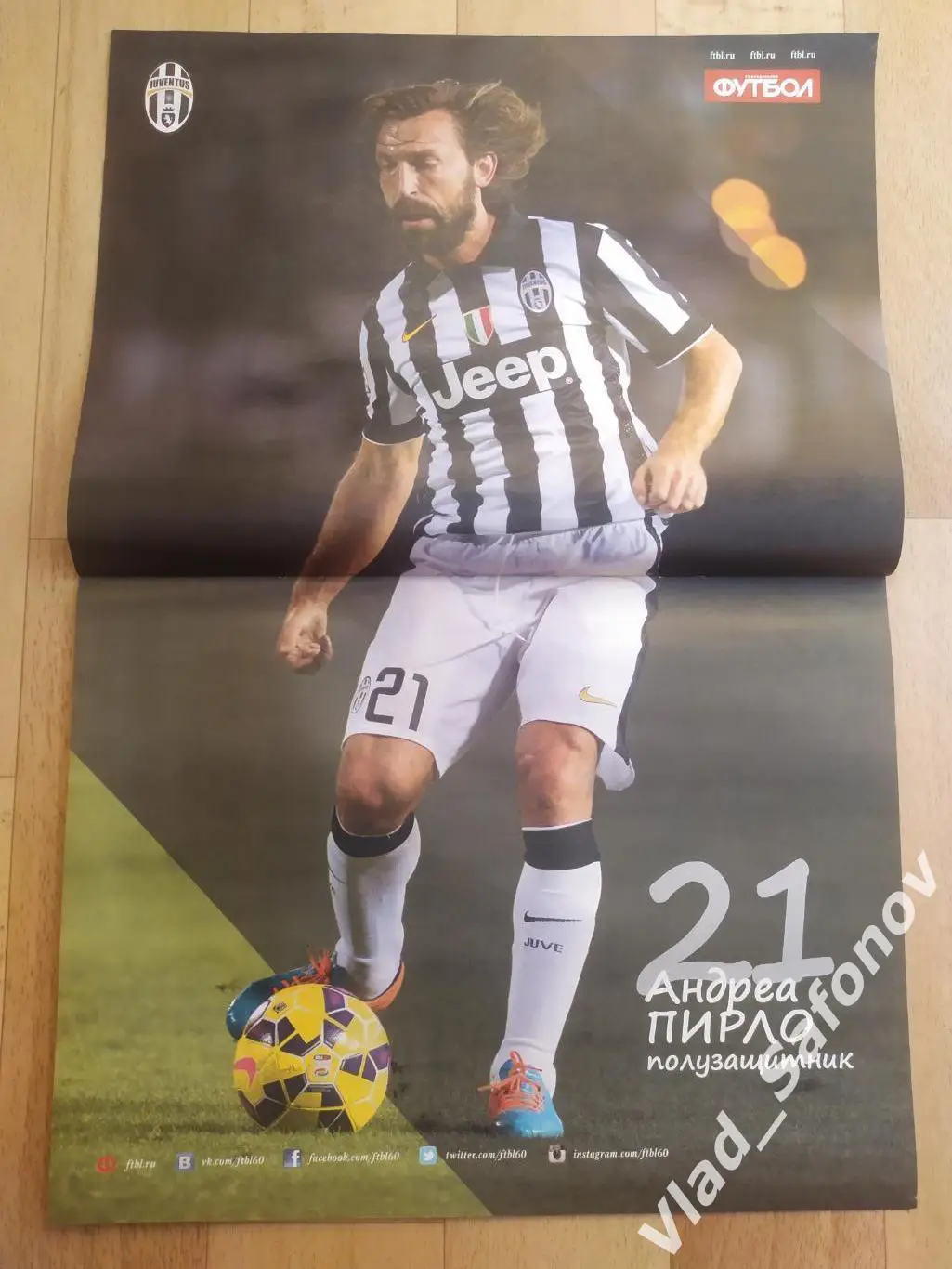 Еженедельник Футбол. Великие игроки. Андреа Пирло. Постер. 1