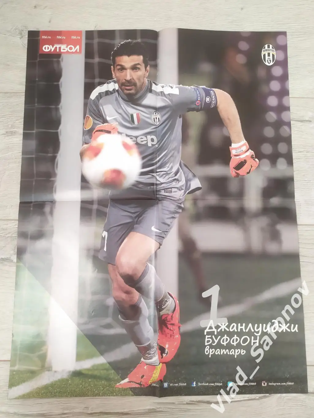 Еженедельник Футбол. Спецвыпуск #3. Буффон. 1