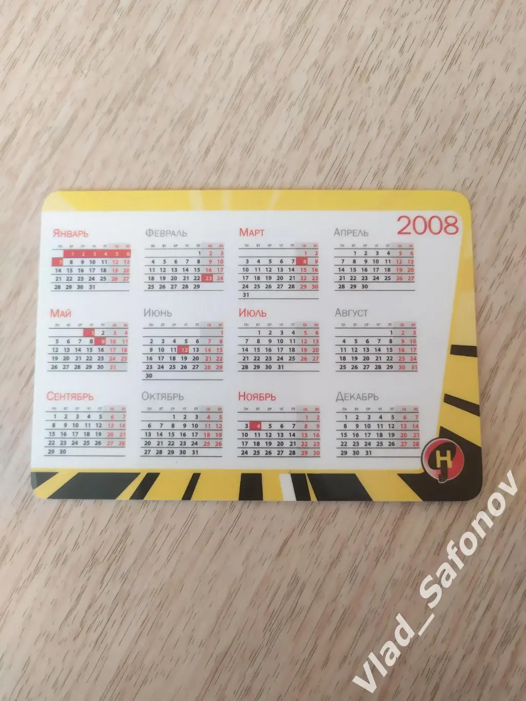 Календарик. Ска-Нефтяник(Хабаровск) 2008. 1