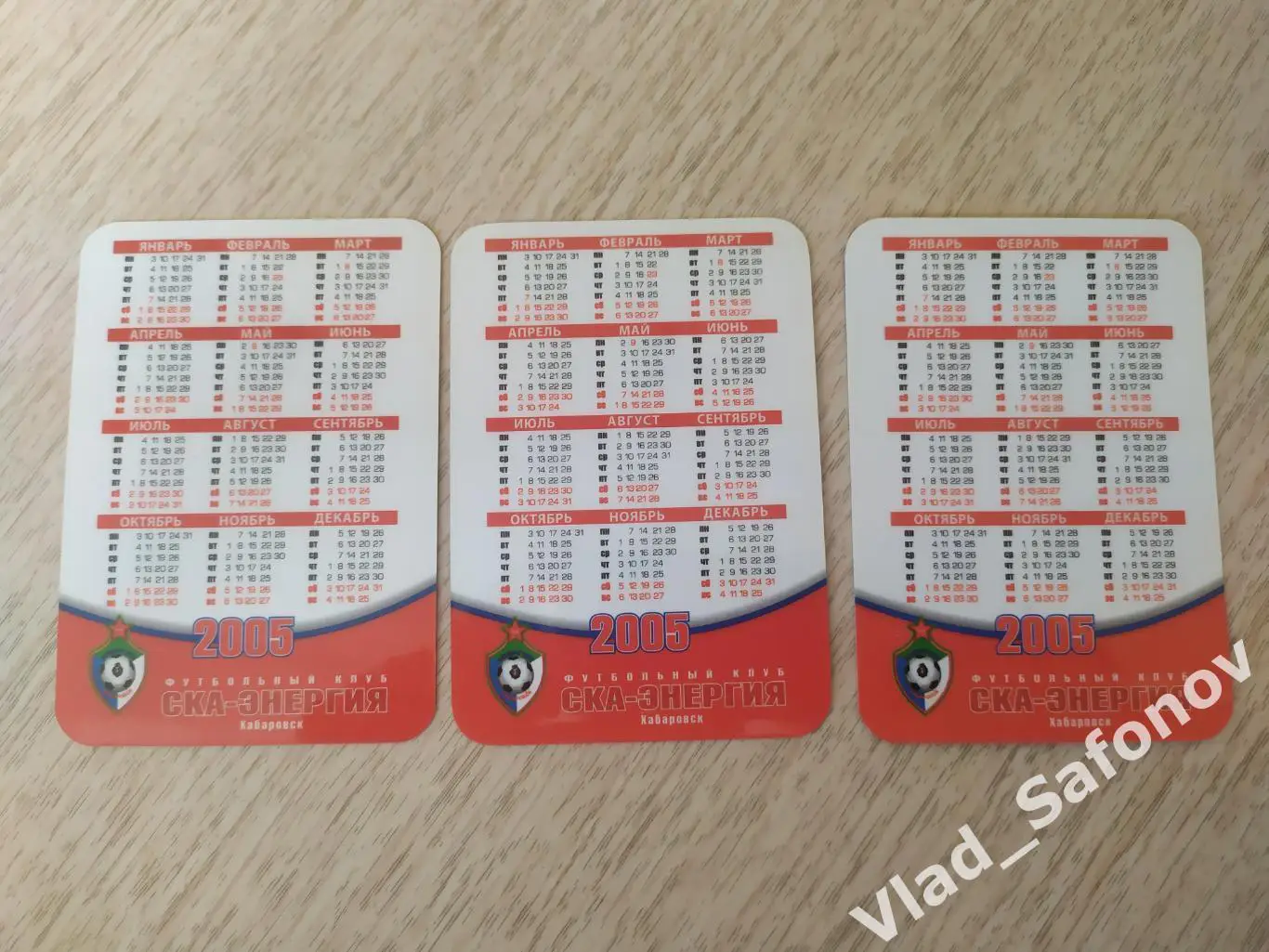 Набор календариков. Ска(Хабаровск) 2005. 1
