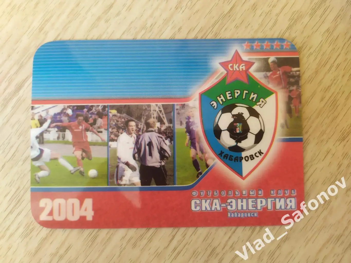 Календарик. Ска(Хабаровск) 2004.