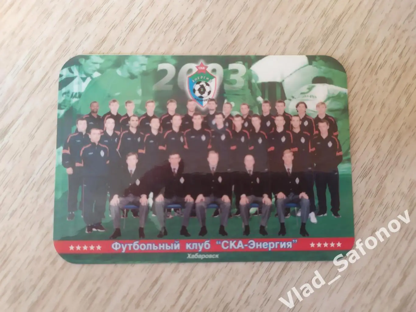 Календарик. Ска(Хабаровск) 2003.