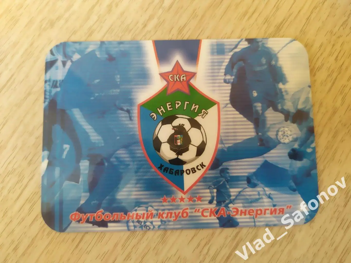 Календарик. Ска(Хабаровск) 2003.