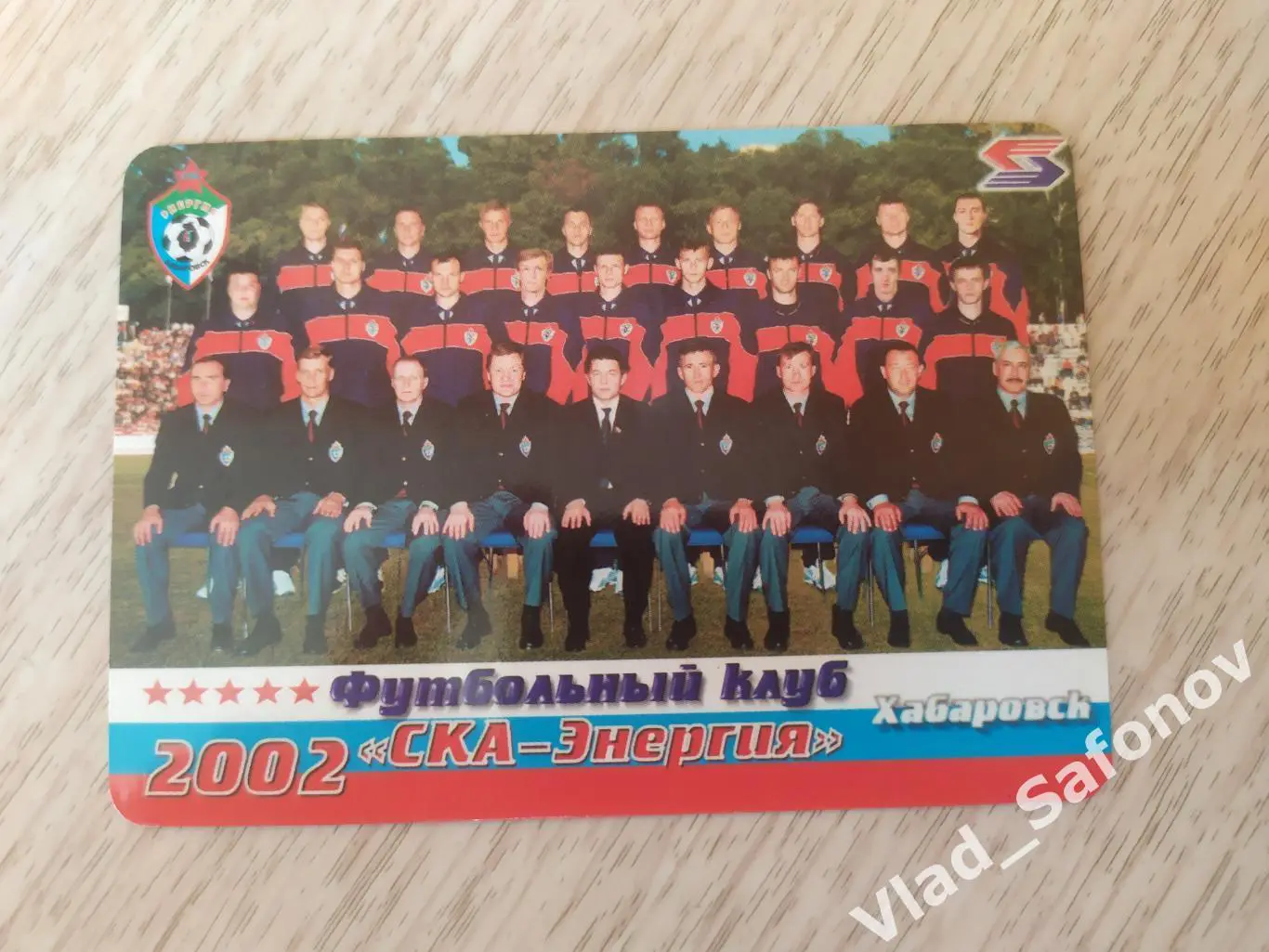 Календарик. Ска(Хабаровск) 2002.