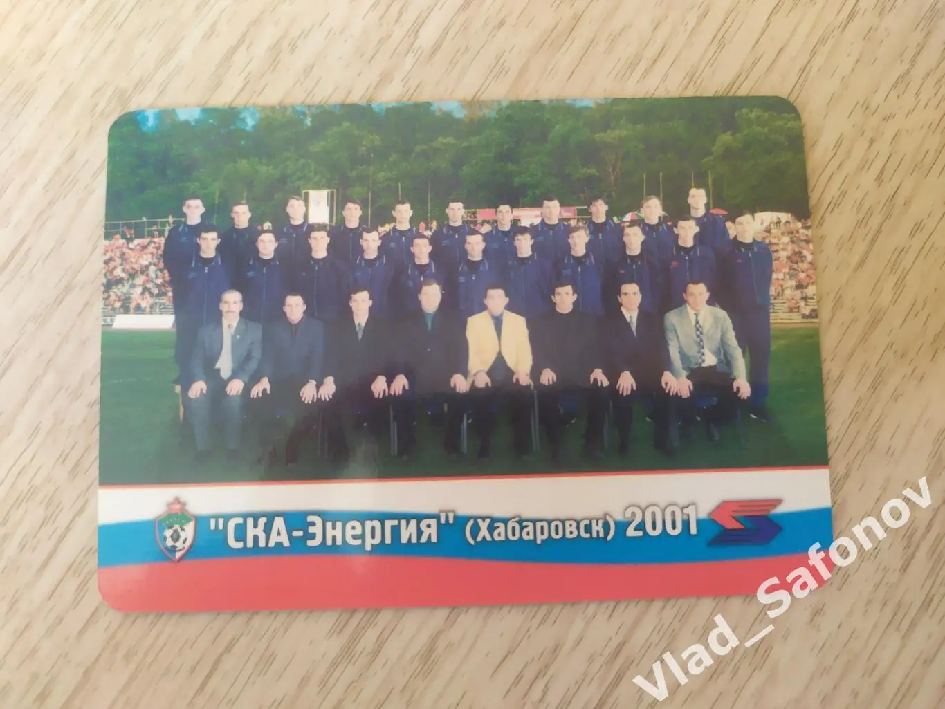 Календарик. Ска(Хабаровск) 2001.