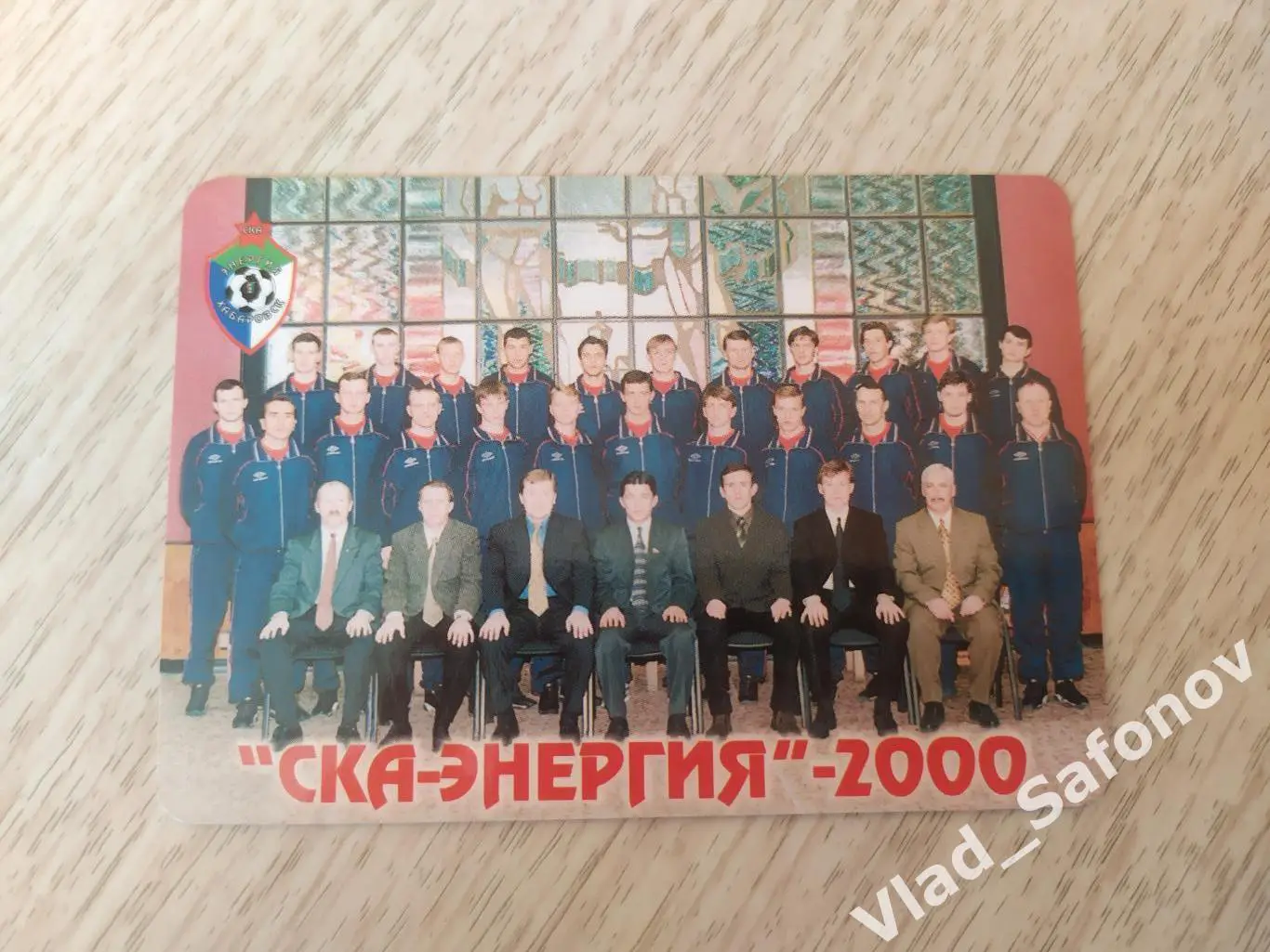 Календарик. Ска(Хабаровск) 2000.