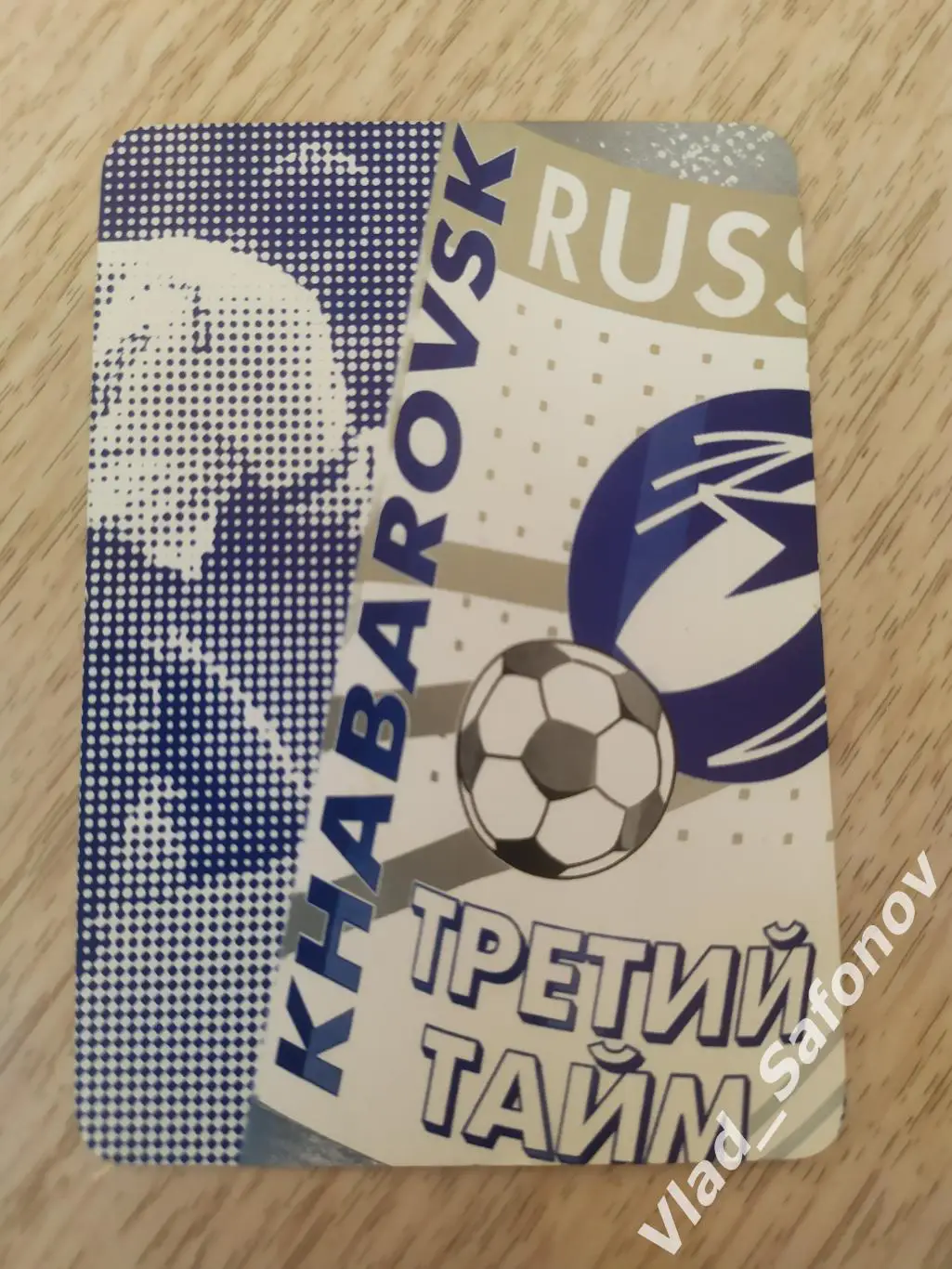 Календарик. Хабаровск. Третий тайм. 2004.