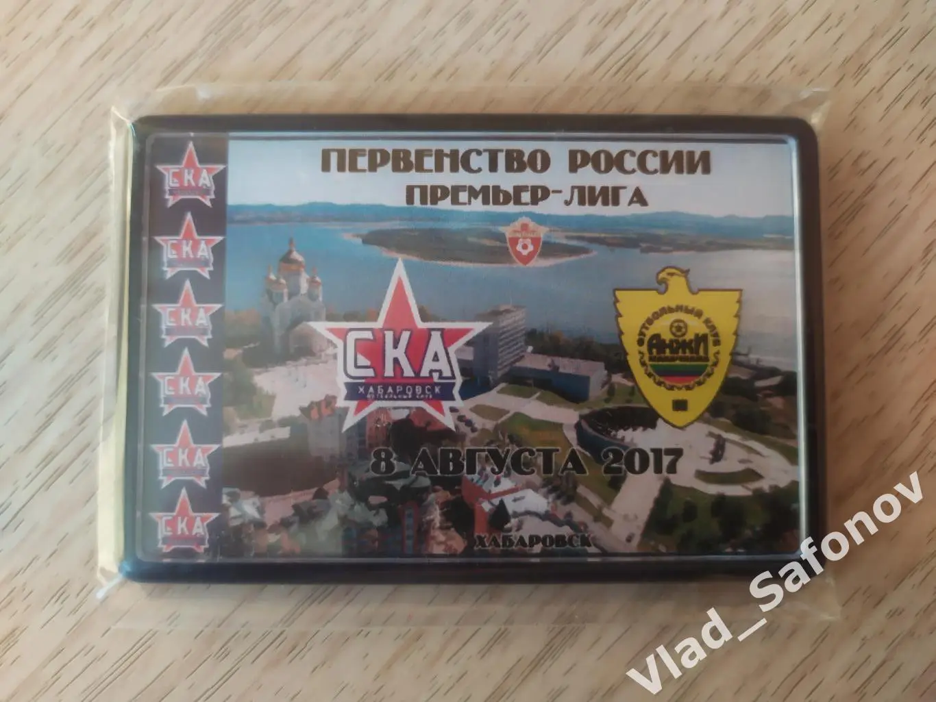 Магнит матчевый. Ска(Хабаровск) - Анжи(Махачкала). РПЛ. 08/08/2017.