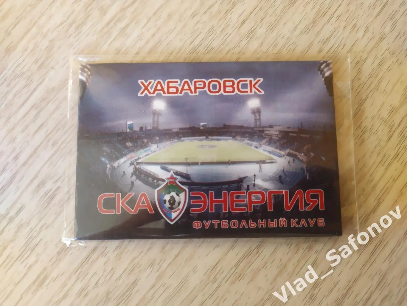 Магнит. Ска(Хабаровск).