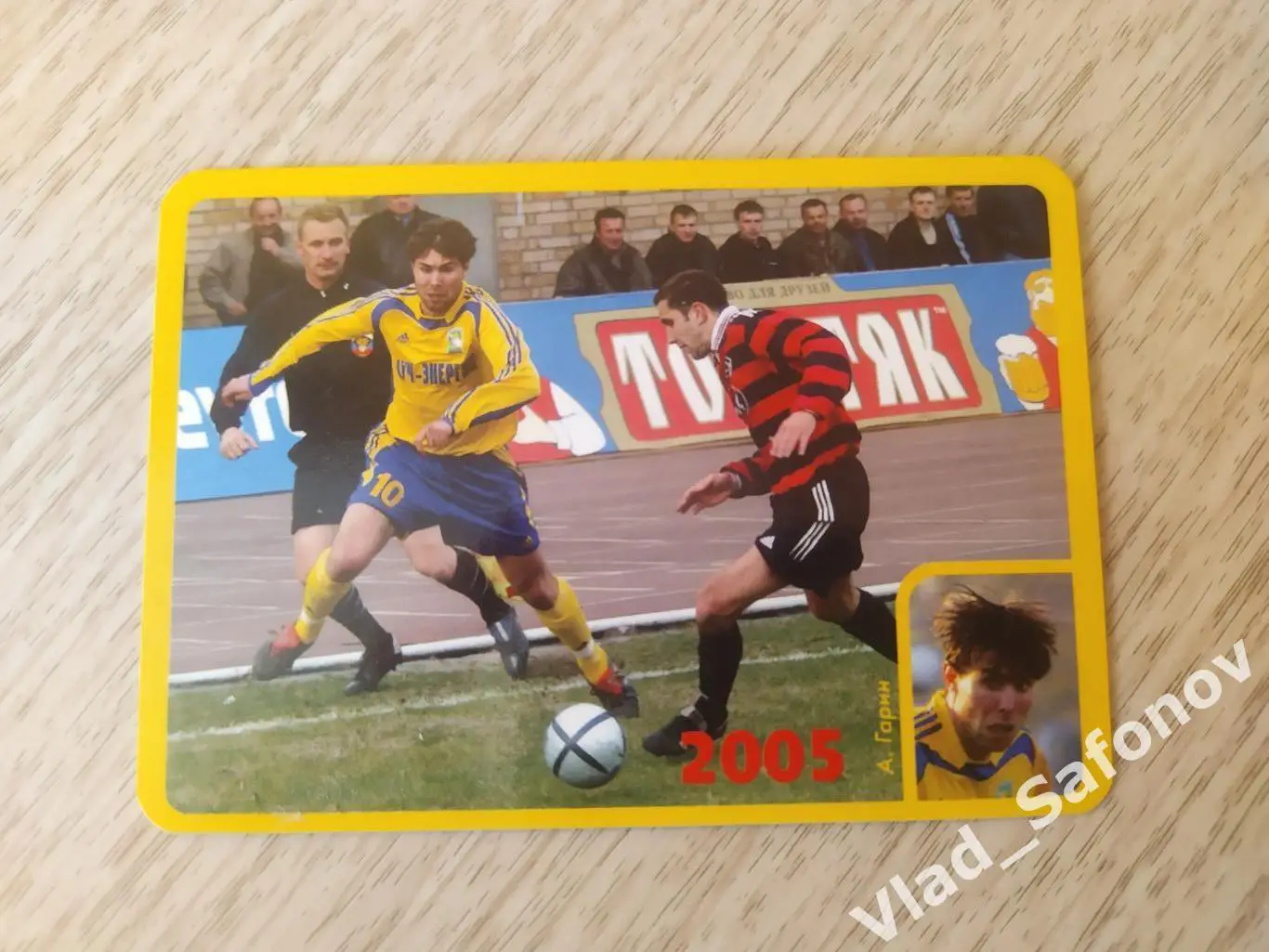 Календарик. Луч(Владивосток) 2005. Александр Гарин(Тихоновецкий).