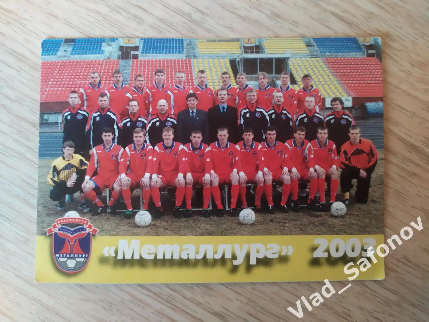 Календарик. Металлург(Красноярск) 2003/2004.