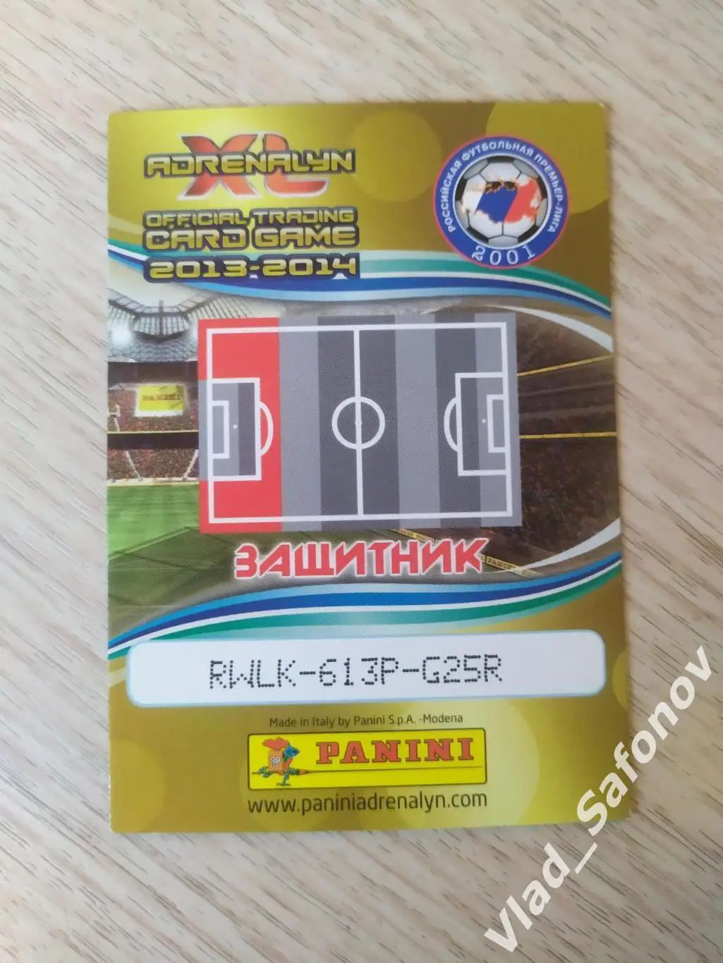 Карточка. Мартин Йиранек. Томь(Томск) /Спартак(Москва). РПЛ 2013/2014. 1