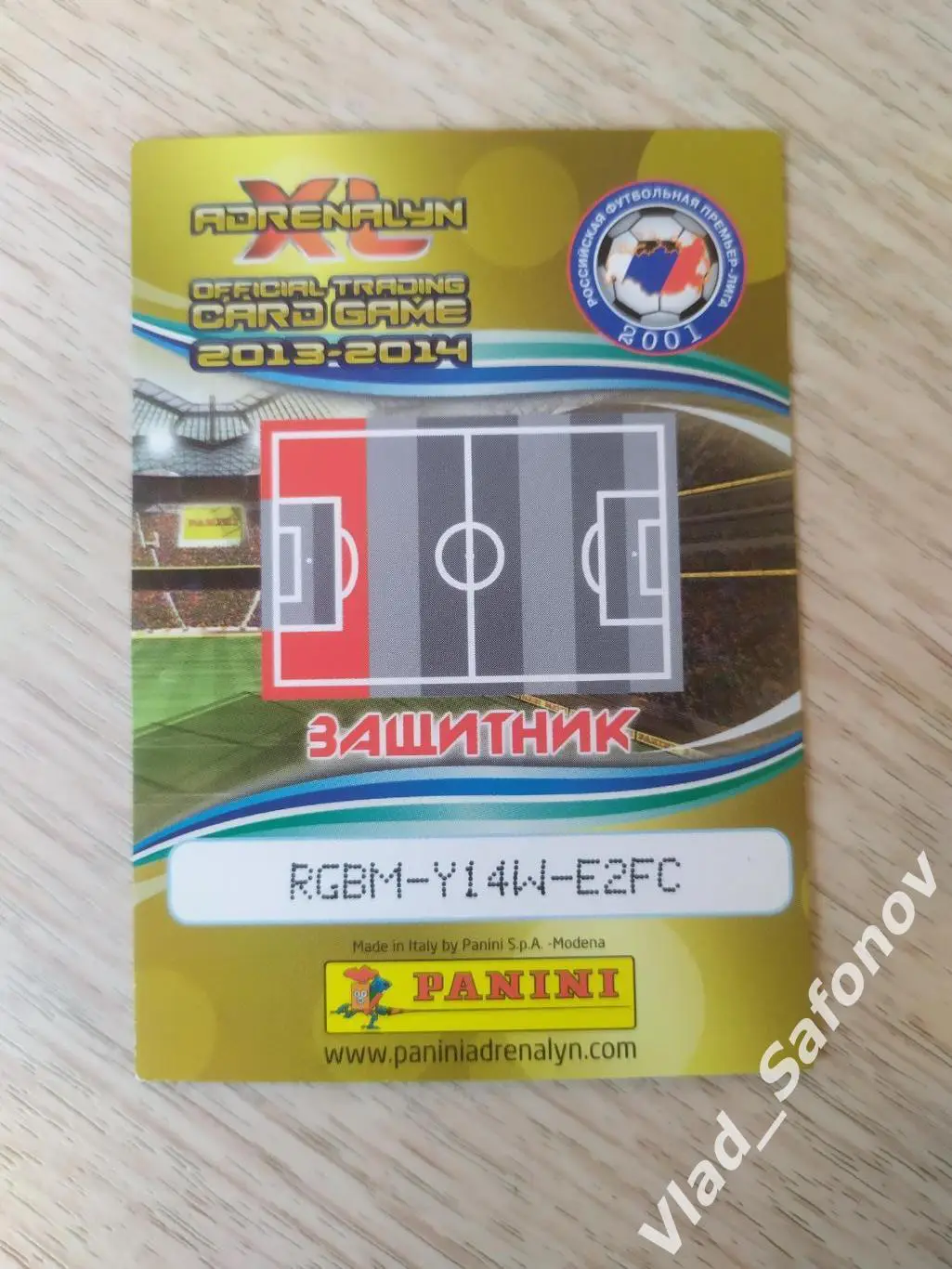 Карточка. Али Гаджибеков. Анжи(Махачкала). РПЛ 2013/2014. 1