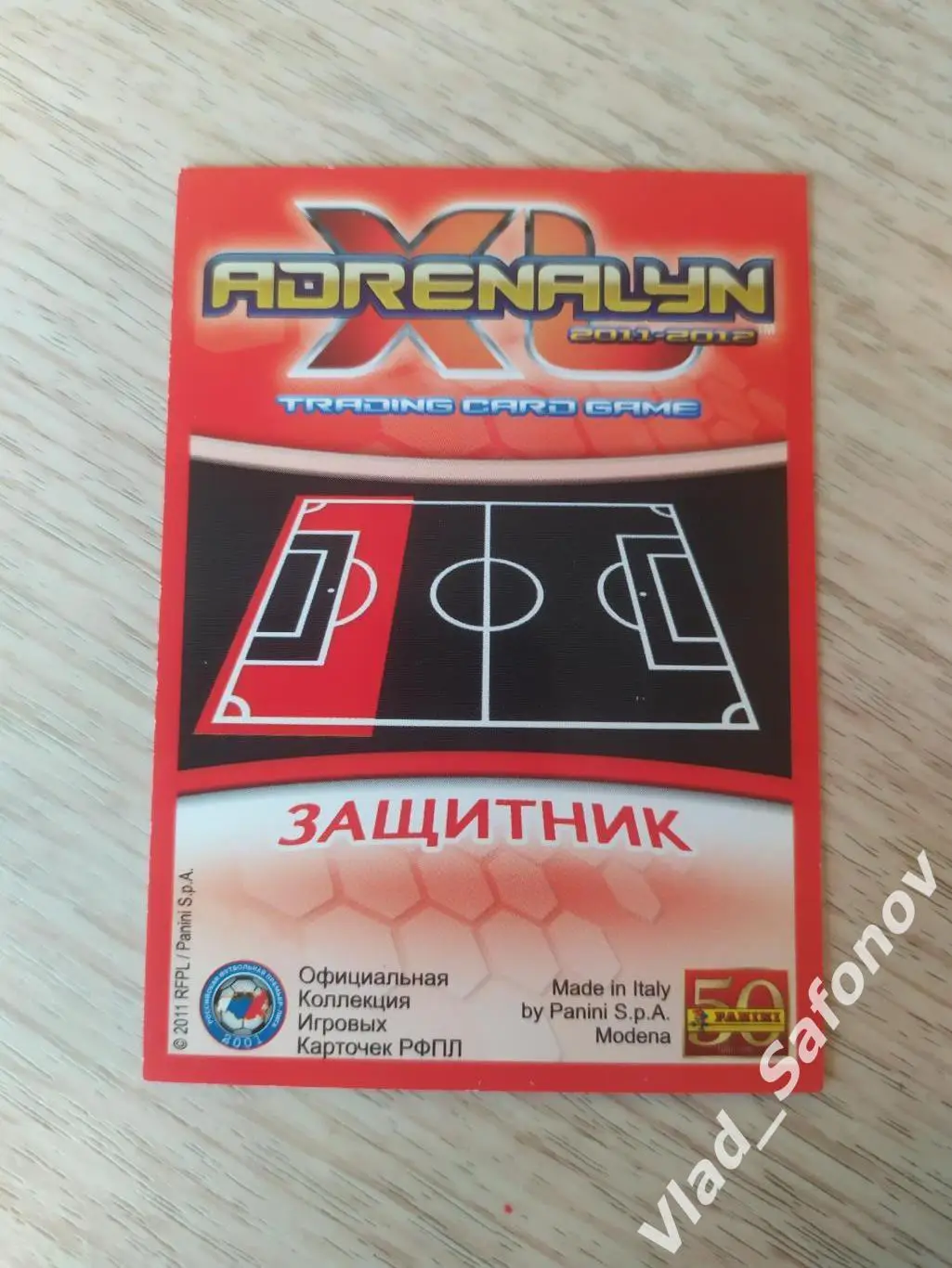 Карточка. Расим Тагирбеков. Анжи(Махачкала). РПЛ 2011/2012. 1