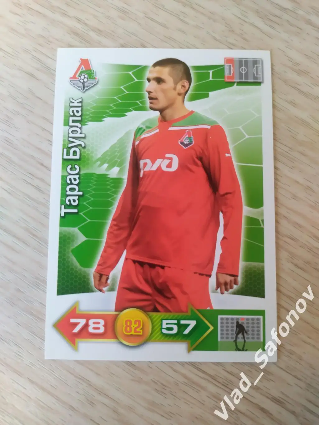 Карточка. Тарас Бурлак. Локомотив(Москва). РПЛ 2011/2012.