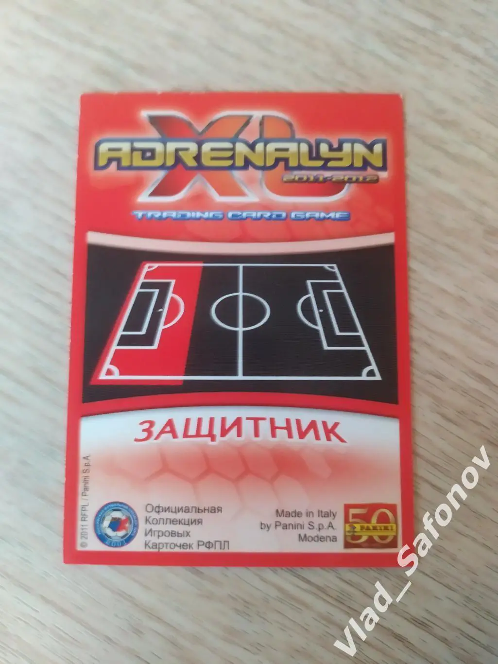 Карточка. Тарас Бурлак. Локомотив(Москва). РПЛ 2011/2012. 1