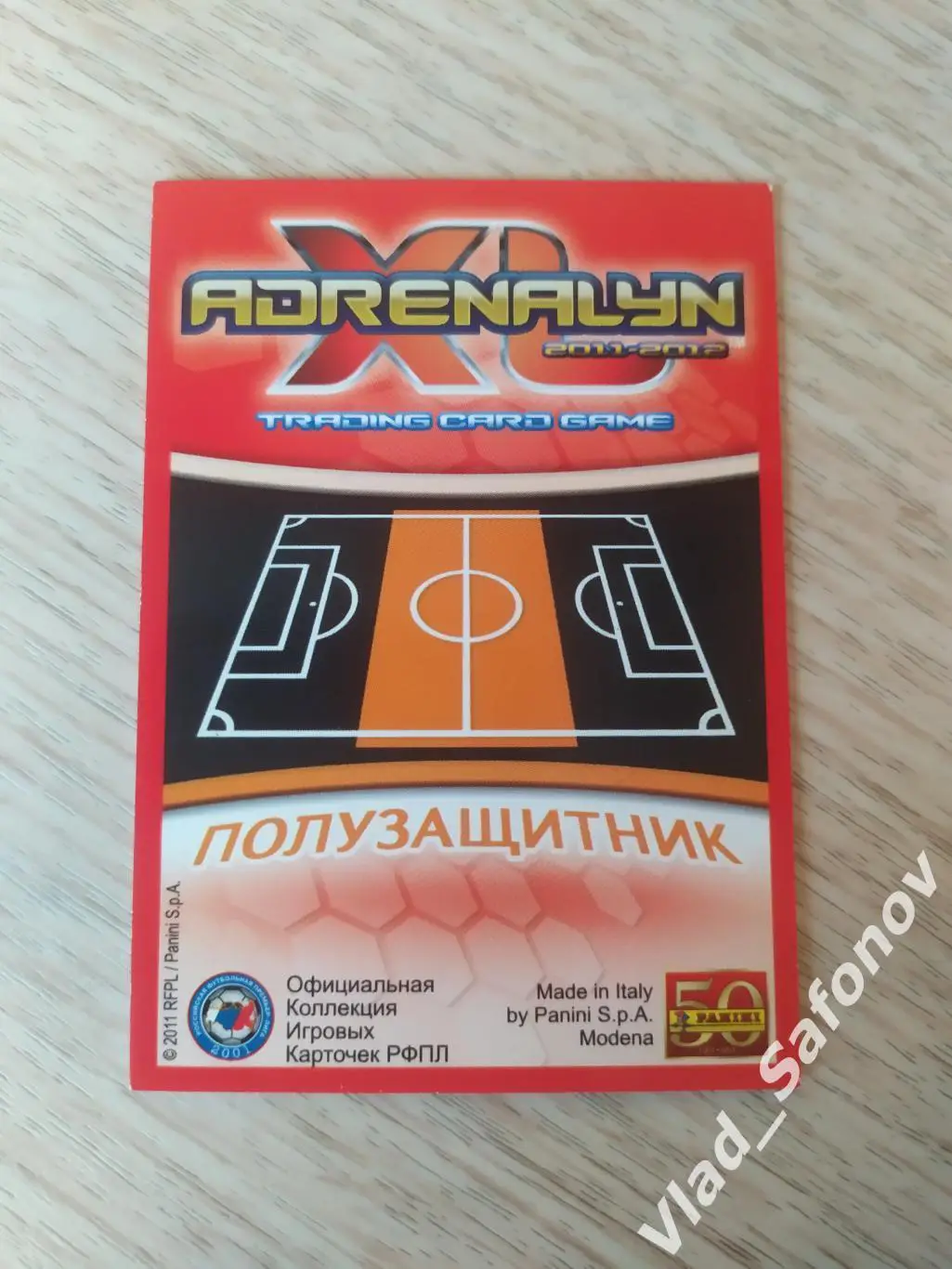 Карточка. Маурисио. Терек(Грозный). РПЛ 2011/2012. 1