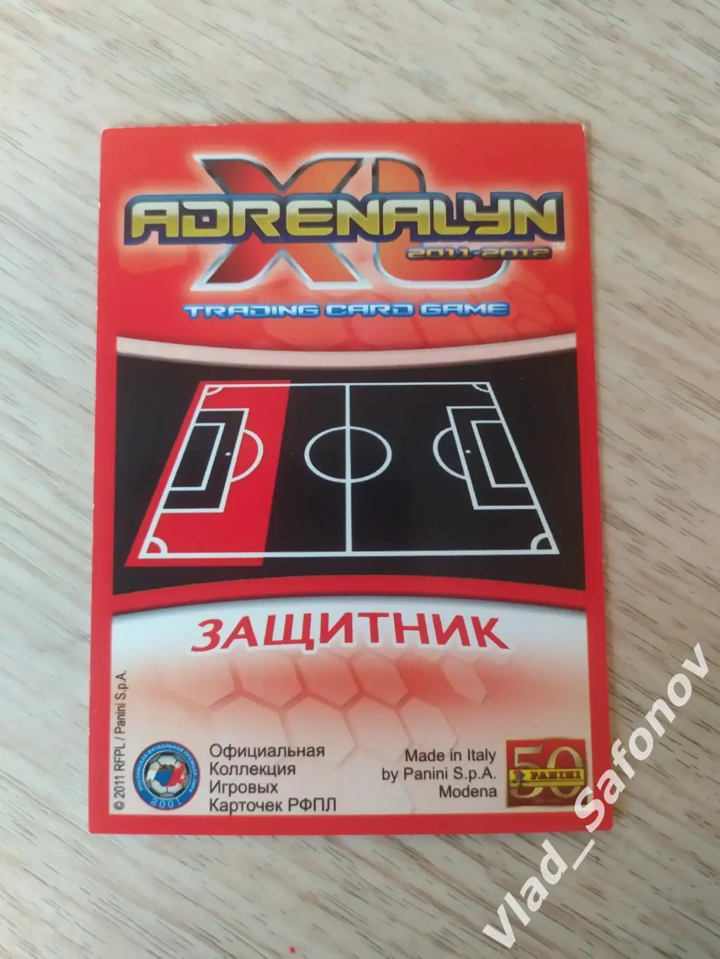 Карточка. Сергей Сосновский. Томь(Томск). РПЛ 2011/2012. 1