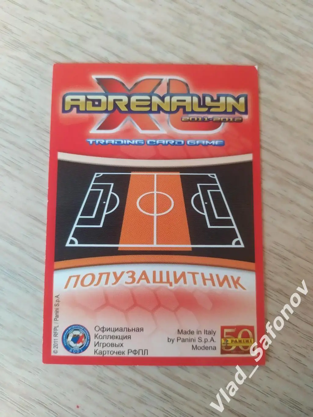 Карточка. Йосип Кнежевич. Амкар(Пермь). РПЛ 2011/2012. 1