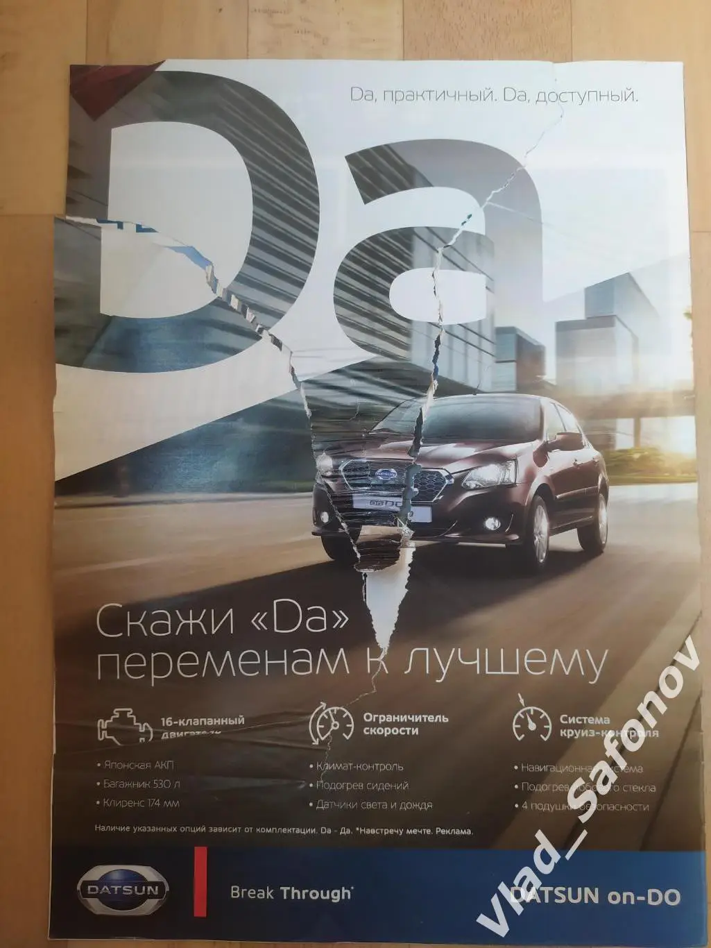 Журнал. Спорт экспресс, спецвыпуск. Чемпионат мира по хоккею 2018. 1