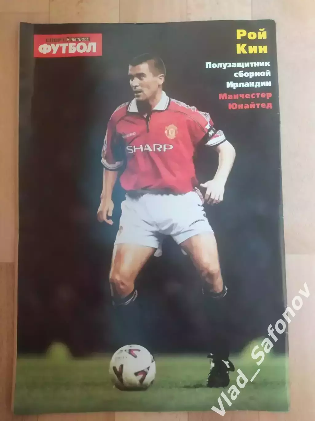 Журнал. Спорт экспресс. Футбол 1999, #38. 3