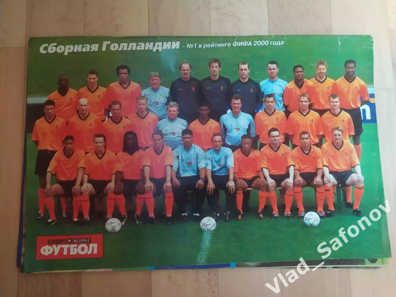 Журнал. Спорт экспресс. Футбол 2001, #1. 3