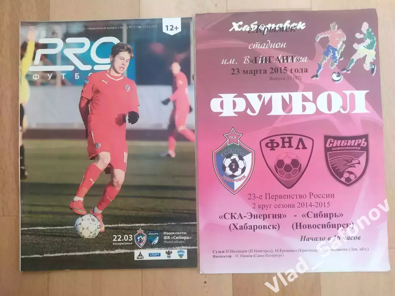 Ска(Хабаровск) - Сибирь(Новосибирск). ФНЛ. 22/03/2015.