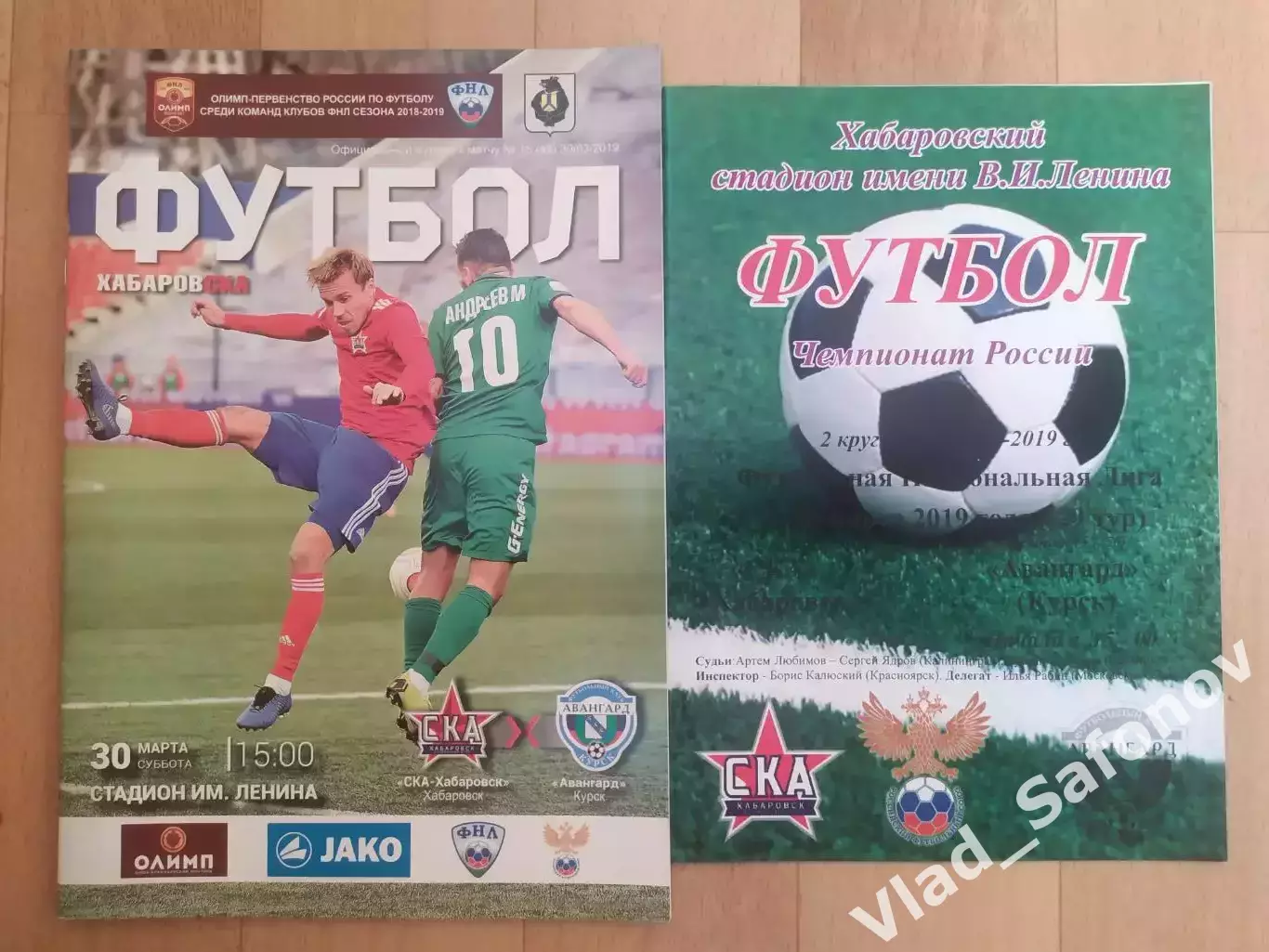 Ска(Хабаровск) - Авангард(Курск). ФНЛ. 30/03/2019.