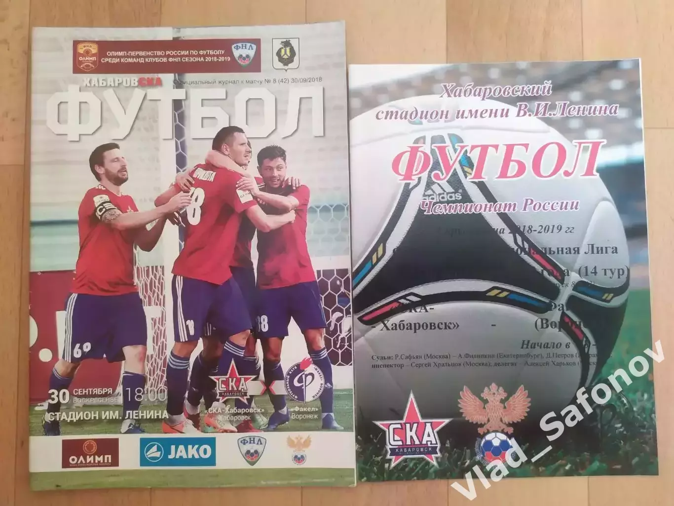 Ска(Хабаровск) - Факел(Воронеж). ФНЛ. 30/09/2018.