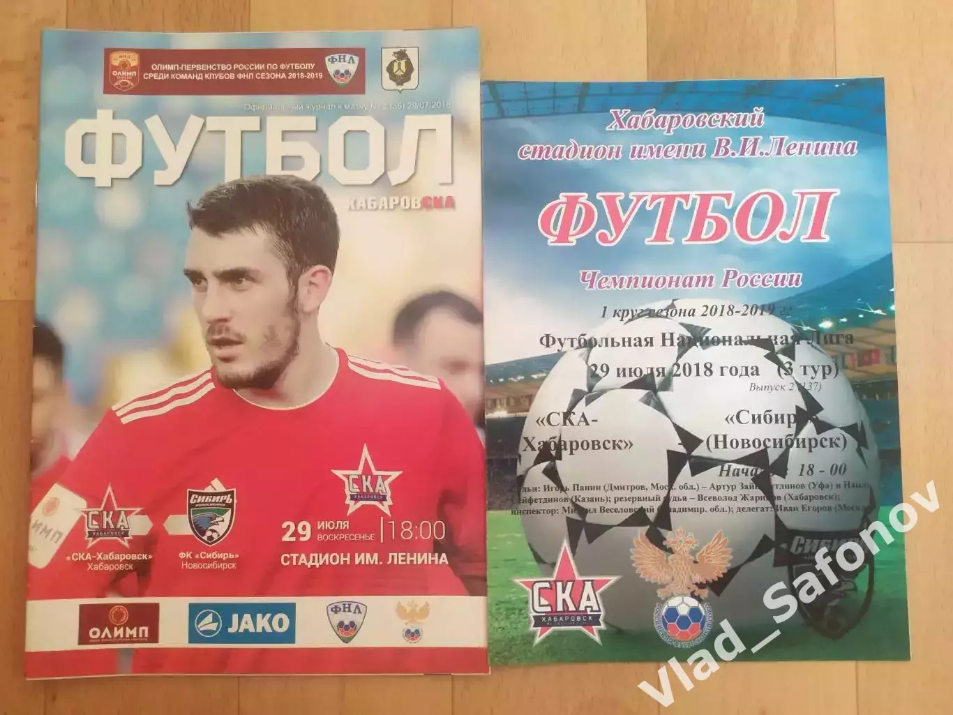 Ска(Хабаровск) - Сибирь(Новосибирск). ФНЛ. 29/07/2018.
