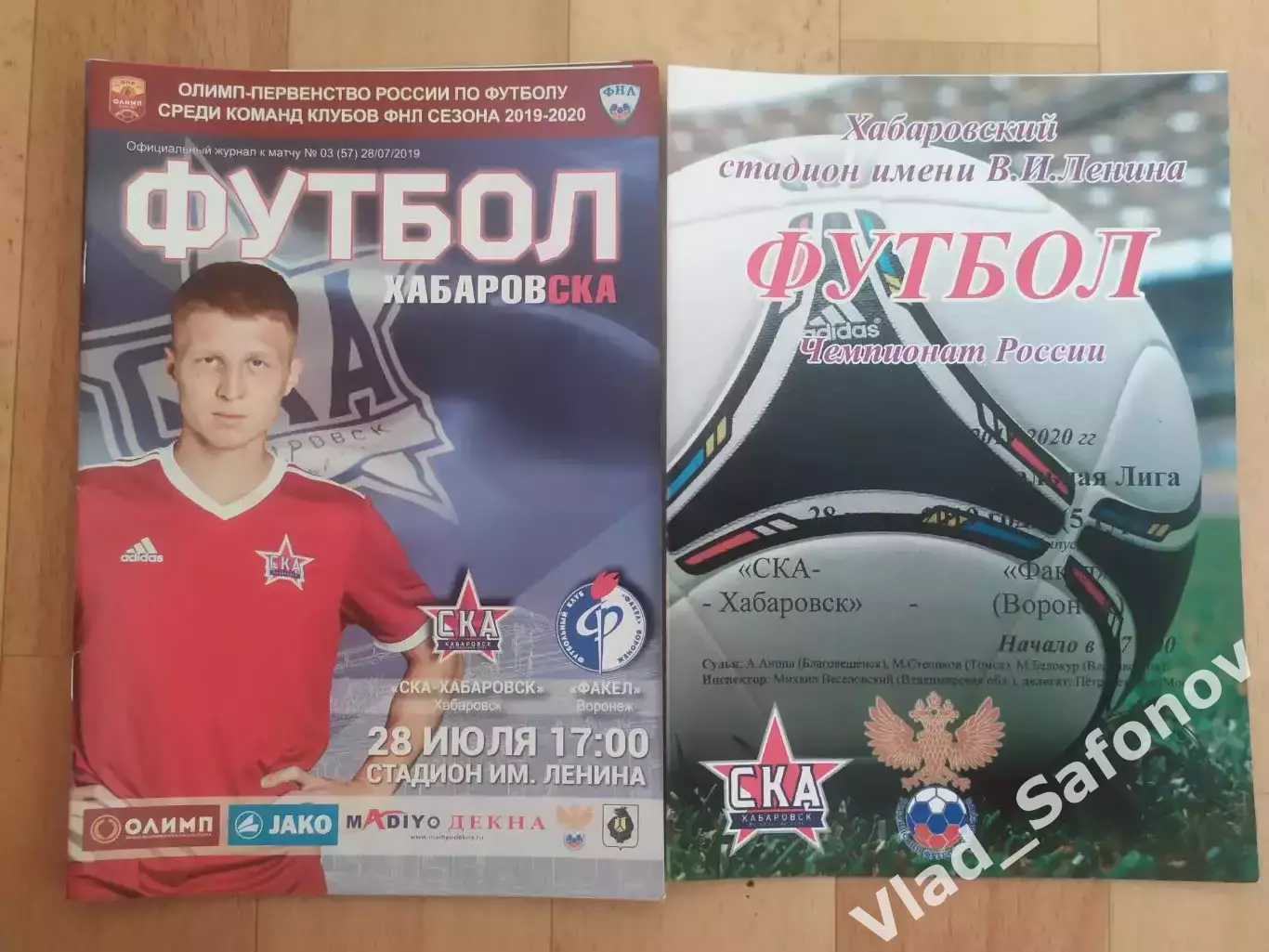 Ска(Хабаровск) - Факел(Воронеж). ФНЛ. 28/07/2019.