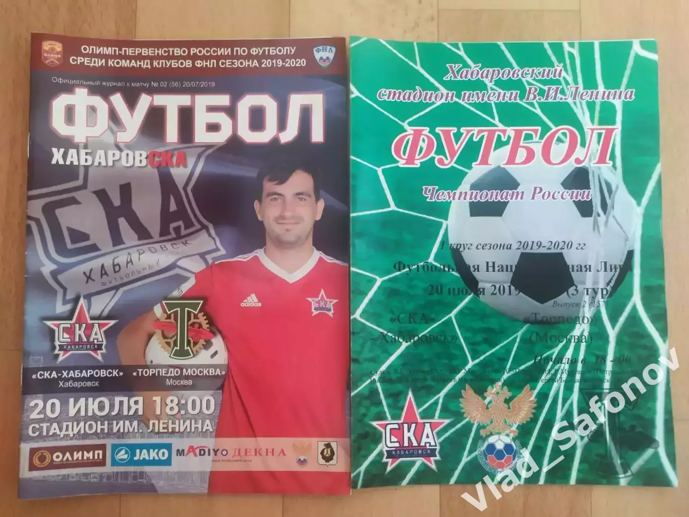 Ска(Хабаровск) - Торпедо(Москва). ФНЛ. 20/07/2019.