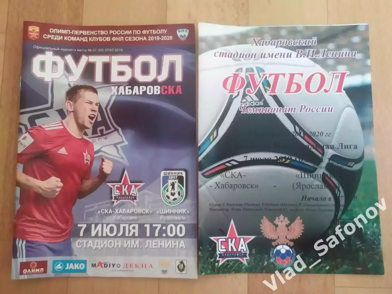 Ска(Хабаровск) - Шинник(Ярославль). ФНЛ. 07/07/2019.